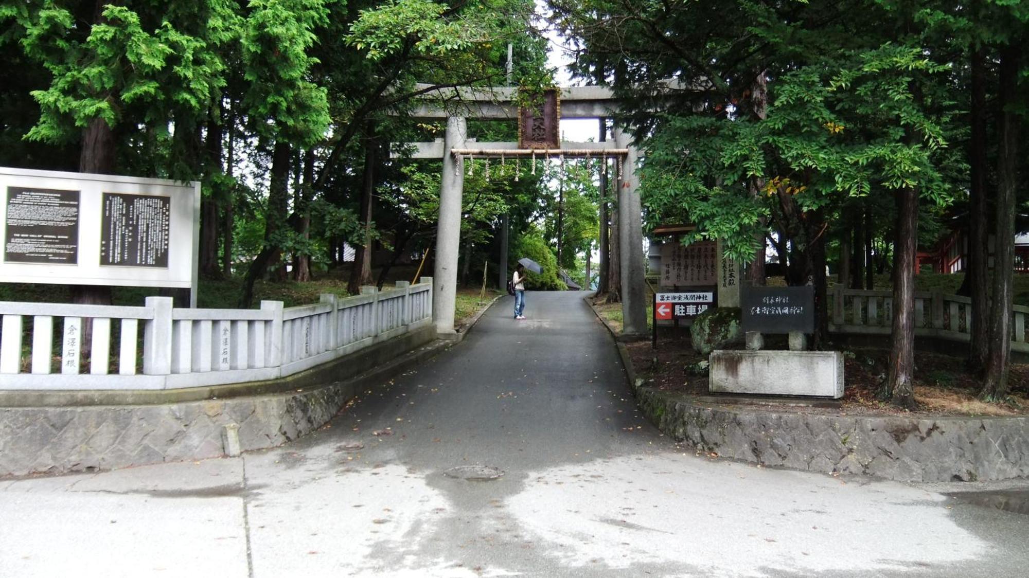 Nishimiyasou Fujikawaguchiko Exterior foto