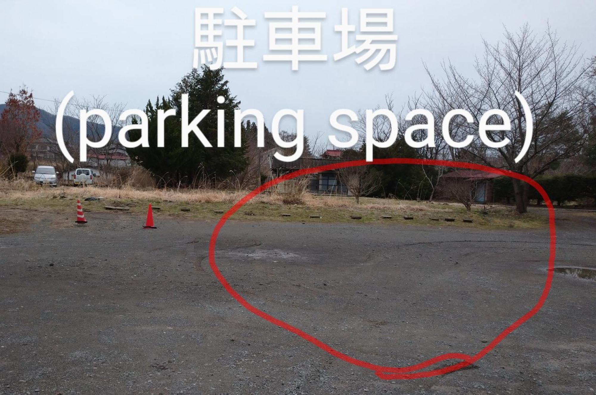 Nishimiyasou Fujikawaguchiko Exterior foto