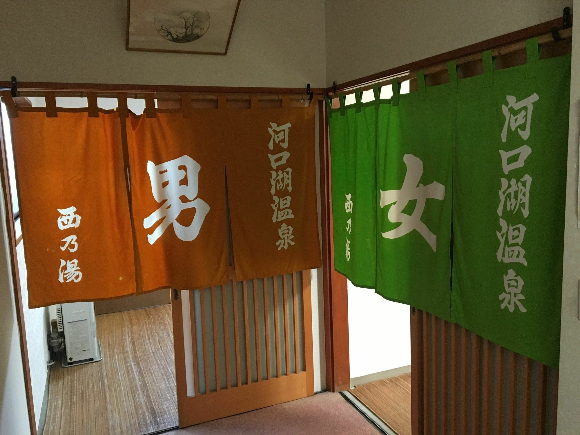 Nishimiyasou Fujikawaguchiko Exterior foto